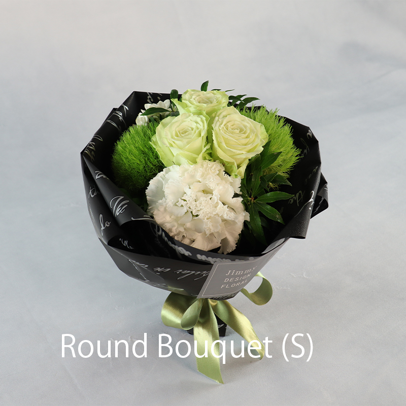 ラウンドブーケ_S（受取）