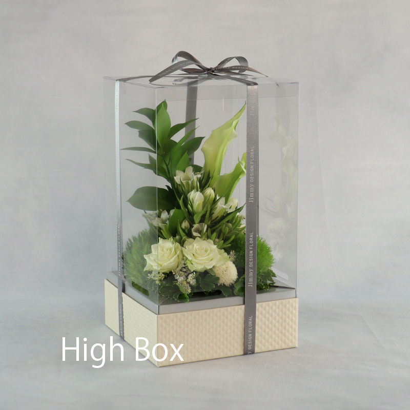 ハイボックス（受取）