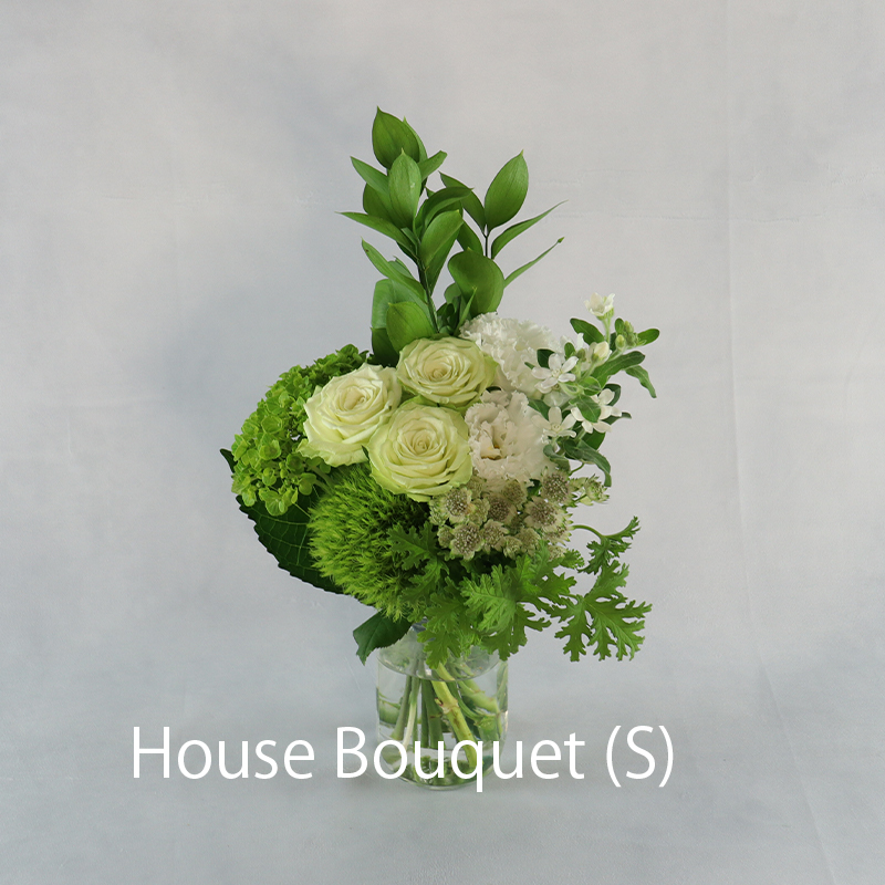ハウスブーケ_S（受取）